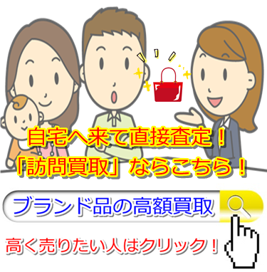 �u�����h����E�򕌌��ō�������E���z����őI�ԂȂ�R�R�I