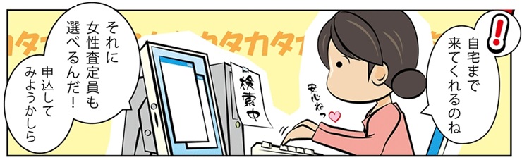 �u�����h����E�򕌌��ō�������E���z����őI�ԂȂ�R�R�I