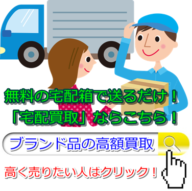 �u�����h����E�򕌌��ō�������E���z����őI�ԂȂ�R�R�I